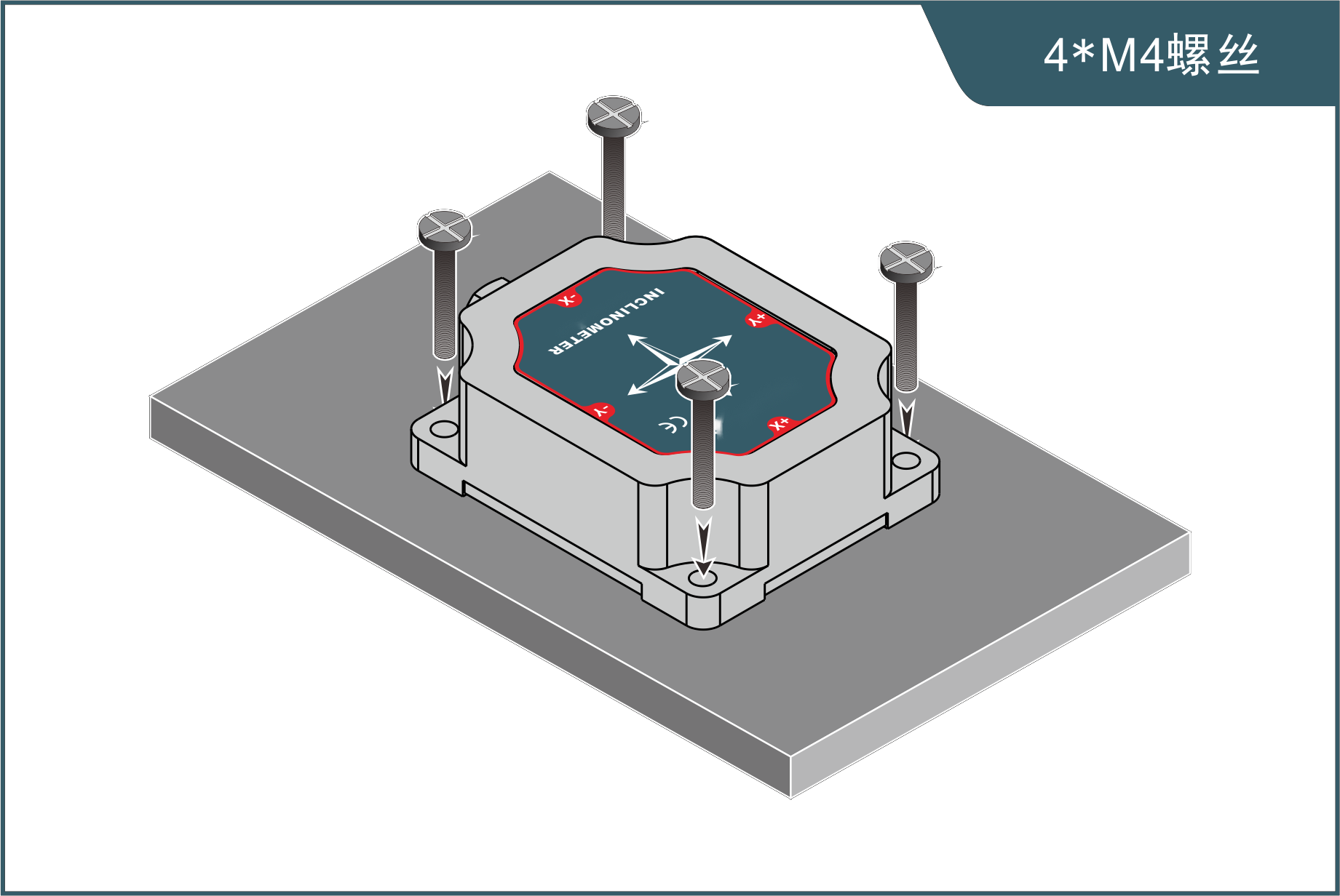 CA-QJ1530 Tilt Sensor (Wired)