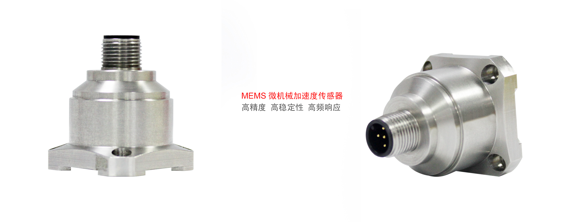 CA-AKF4 Triaxial Accelerometer (Wired)